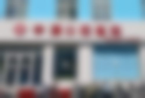 任丘中源口腔医院执业信息：正规可靠的保护