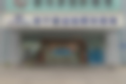 南宁麦迪格眼科门头