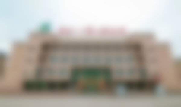 郝新青擅长的核心技术与临床特色