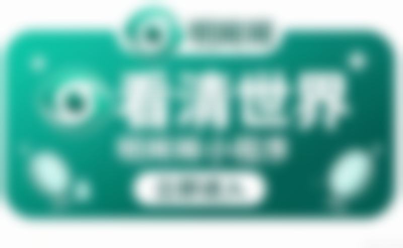 拔牙后多久能种牙?即刻种超省时,普通种更稳妥!2026年全新指南帮你选对方案,告别缺牙尴尬。