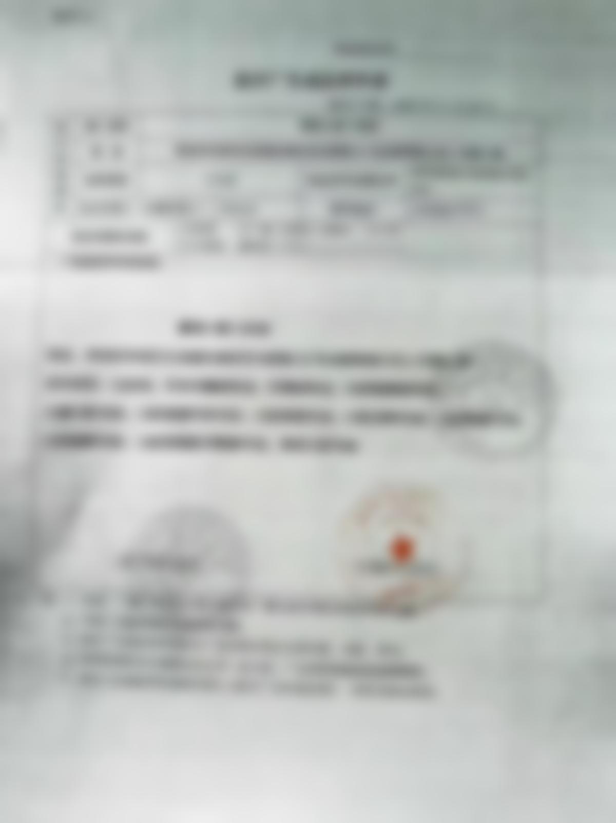 新疆阿克苏雅致口腔资质背景与核心医疗团队实力揭秘